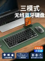 鍵盤鼠標套裝可充電靜音筆記本電腦IPAD平板打字辦公專用