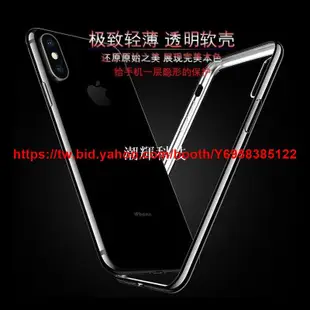 【番茄蛋3C數碼】手機殼 保護殼華碩zenfone3靈智防摔ZE552KL手機殼ZENFONE 3 ZE520KL硅膠ZC551KL透明ZB