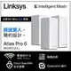 【現折$50 最高回饋3000點】Linksys Atlas 6 Pro AX5400雙頻 MX5500 WiFi6網狀路由器(三入)