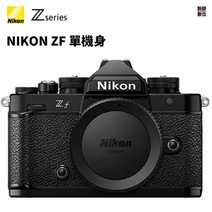 Nikon Nikon Zf 無反光鏡相機 BODY 單機身 復古微單相機 國祥公司貨