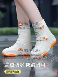 在飛比找樂天市場購物網優惠-雨鞋女 防水鞋套 硅膠防雨鞋套 下雨天防滑加厚耐磨兒童雨靴套