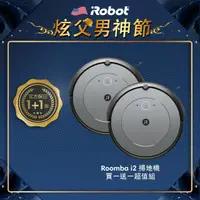 在飛比找momo購物網優惠-【iRobot】Roomba i2 掃地機器人 買1送1超值