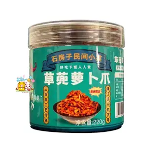 熱銷#    麻辣蘿蔔乾   網紅香脆  即食開胃  下飯菜