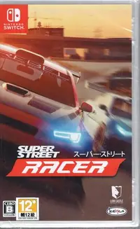 在飛比找Yahoo!奇摩拍賣優惠-Switch遊戲NS 超級街道賽 Super Street: