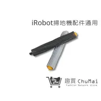 在飛比找蝦皮商城優惠-【iRobot】800系列/900系列滾輪(通用)iRobo