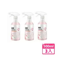 在飛比找momo購物網優惠-【美升】花香潔廁液x3入 廁所清潔劑(500ml 除垢清潔 