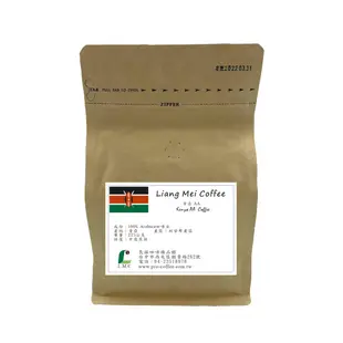 肯亞aa咖啡豆-半磅 (9.3折)