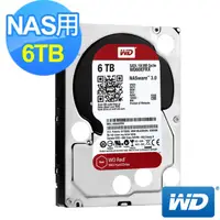 在飛比找蝦皮商城優惠-WD 紅標 6TB 3.5吋 SATAIII NAS硬碟 W