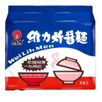 在飛比找ETMall東森購物網優惠-【維力】炸醬麵(5入/袋)