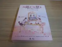 在飛比找Yahoo!奇摩拍賣優惠-全新偶像劇《向前走向愛走》DVD (22集) 陳怡蓉 郭采潔