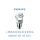 PHILIPS 飛利浦8W 120V TORNADO小螺旋超亮型迷你省電燈泡