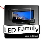 [24吋/LED家族保護鏡]台灣製FOR HP  M24F / M24FWA 高透光 24吋保護鏡