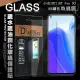 【全透明】小米10T / 10T Pro 5G 共用 疏水疏油9H鋼化頂級晶透玻璃膜