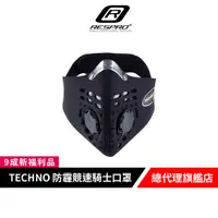 在飛比找蝦皮商城優惠-英國 RESPRO TECHNO 防霾競速騎士口罩( 黑色 