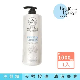 【ALBA】小蒼蘭洗髮精 1000ml(天然控油清涼舒爽)