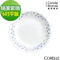 在飛比找Yahoo奇摩購物中心優惠-【美國康寧】CORELLE 絕美紫薇6吋平盤