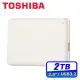TOSHIBA Canvio Advance V10 2TB 2.5吋行動硬碟-白