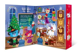 ACE 2022 聖誕倒數月曆禮盒 魔法學院版 耶誕節交換禮物首選 耶誕倒數月曆