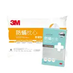 【3M】舒適型加厚版防蹣枕心+防蹣枕頭套(100%防蹣超值1+1入)