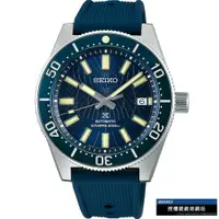 在飛比找樂天市場購物網優惠-SEIKO 精工錶-黑牌款-PROSPEX 愛海洋系列 水中