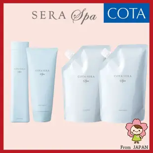 [日本直送] COTA Sera Spa 洗髮精(300ml/750ml) 護髮調理(200g/750g) 敏弱頭皮專用