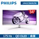 PHILIPS 34M2C8600曲面電競螢幕 (34型/4K/21:9/175hz/0.03ms/QD OLED/Type-C)