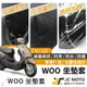 【JC-MOTO】 WOO 坐墊套 坐墊網 隔熱座墊 座墊套 座墊罩 機車座墊 保護 保護套