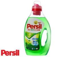 在飛比找蝦皮商城優惠-德國 Persil 寶瀅 強效洗衣凝露 1.0L