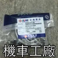 在飛比找蝦皮購物優惠-機車工廠 迪奧 DIO 恰恰 MIO50 迪迪 後煞車皮 後