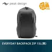 在飛比找蝦皮商城優惠-PEAK DESIGN V2 ZIP 15L 沈穩黑 魔術使