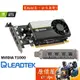 Leadtek麗臺 Quadro T1000 4G GDDR6 15.6cm/專業繪圖卡/原價屋