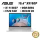 ASUS 華碩 X515EP-0241S1135G7 15.6吋 (i5-1135G7/8G) 廠商直送