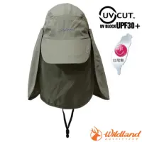 在飛比找momo購物網優惠-【Wildland 荒野】中性抗UV多功能遮陽棒球帽.遮陽護