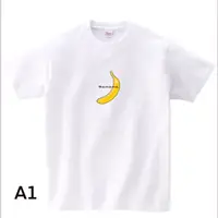 在飛比找蝦皮購物優惠-日本國民品牌Printstar可愛設計塗鴉香蕉圖案純棉圓領舒