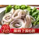 【愛上新鮮】鮮凍特選魷魚圈(含運)(150g/包)4包/6包/8包/12包-4包