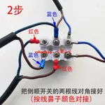 380V220V 倒順開關單相電機正反轉開關可逆轉換開關帶線防水倒順