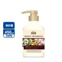 在飛比找生活市集優惠-【日本熊野 DEVE】 無矽靈洗髮精450ml