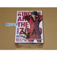 在飛比找蝦皮購物優惠-【東京宅男】(日初版) 海賊王 景品 藝術王者 KING O