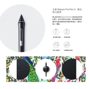 WACOM Intuos Pro Medium 創意觸控繪圖板