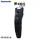 【Panasonic國際牌】充電式防水電動理髮器 ER-GC52-K