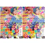 【全新首刷】無節操☆BITCH社 (05) おげれつたなか 首刷限定 贈書腰&典藏卡+晶鑽相卡5入【霸氣貓漫畫小說旗艦店】【現貨】BL 漫畫 發票 禮物 有蝦幣 書 生日禮物