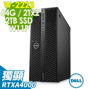 DELL Precision 5820(W-2223/64G/2TBX2+2TSSD/RTX A4000_16G/950W/W11P)