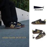 在飛比找蝦皮商城優惠-adidas Gazelle DCDT GTX 休閒鞋 聯名