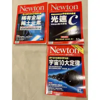 在飛比找蝦皮購物優惠-Newton 牛頓科學雜誌（絕版二手雜誌）