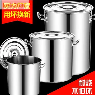 TIGER 虎牌JHI-N051 營業用電子溫控保溫湯鍋5L 商用保溫鍋不鏽鋼內鍋