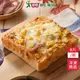 榮冠培根披薩厚片吐司5片/組【愛買冷凍】