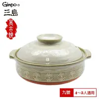 在飛比找Yahoo!奇摩拍賣優惠-《好市多COSTCO 網路代購》Ginpo 日本萬谷燒花三島