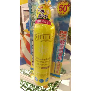 SHILLS 舒兒絲 很耐曬 超清爽舒緩防曬噴霧 180ml