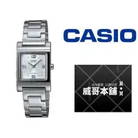 在飛比找Yahoo!奇摩拍賣優惠-【威哥本舖】Casio台灣原廠公司貨 LTP-1237D-7