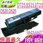 ACER 電池 原裝 GATEWAY E525 E725 E627 D525 D520